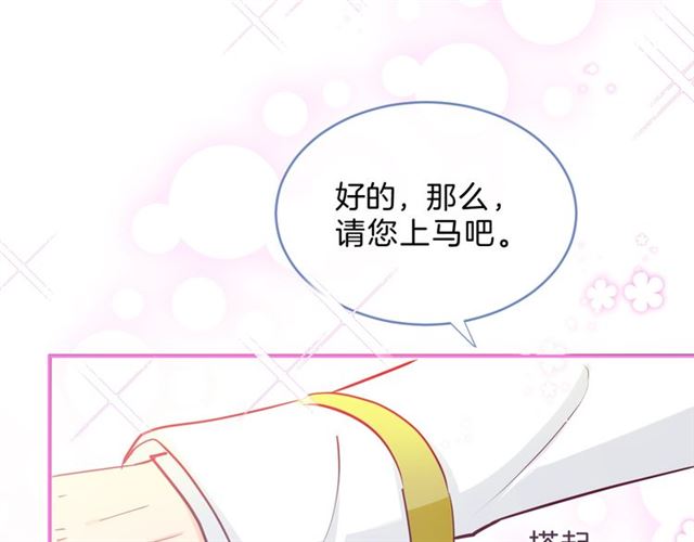 第31话 出游60