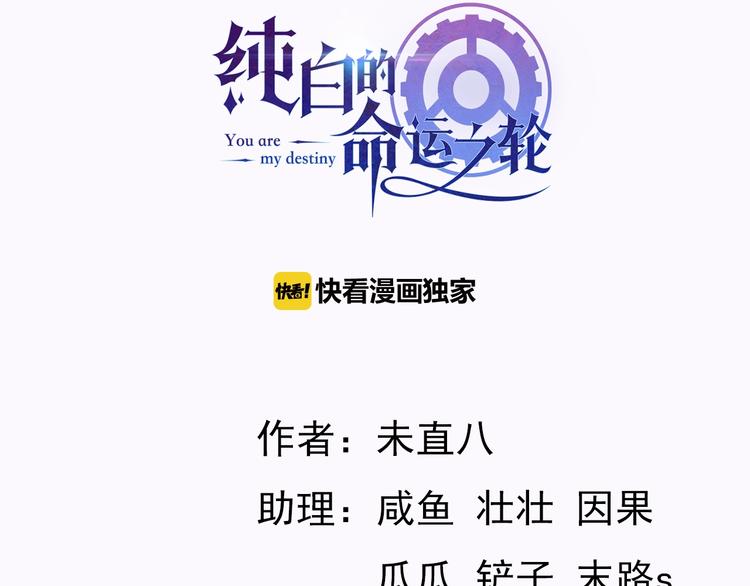 第12话 兄弟相认2