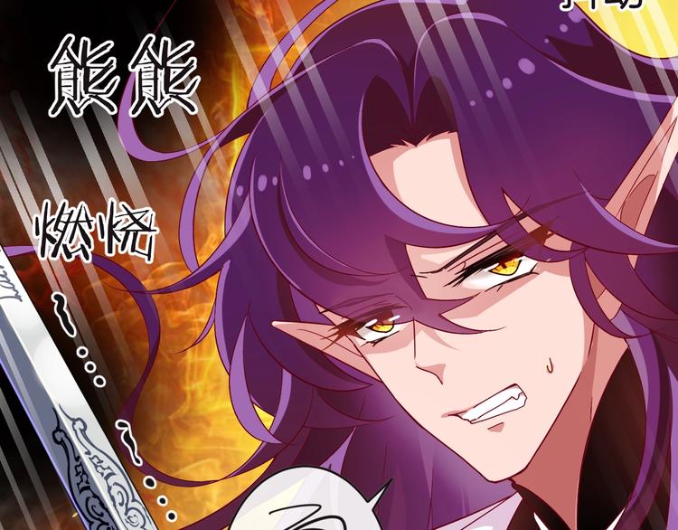 第12话 兄弟相认61