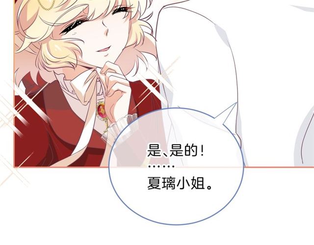 第31话 出游49