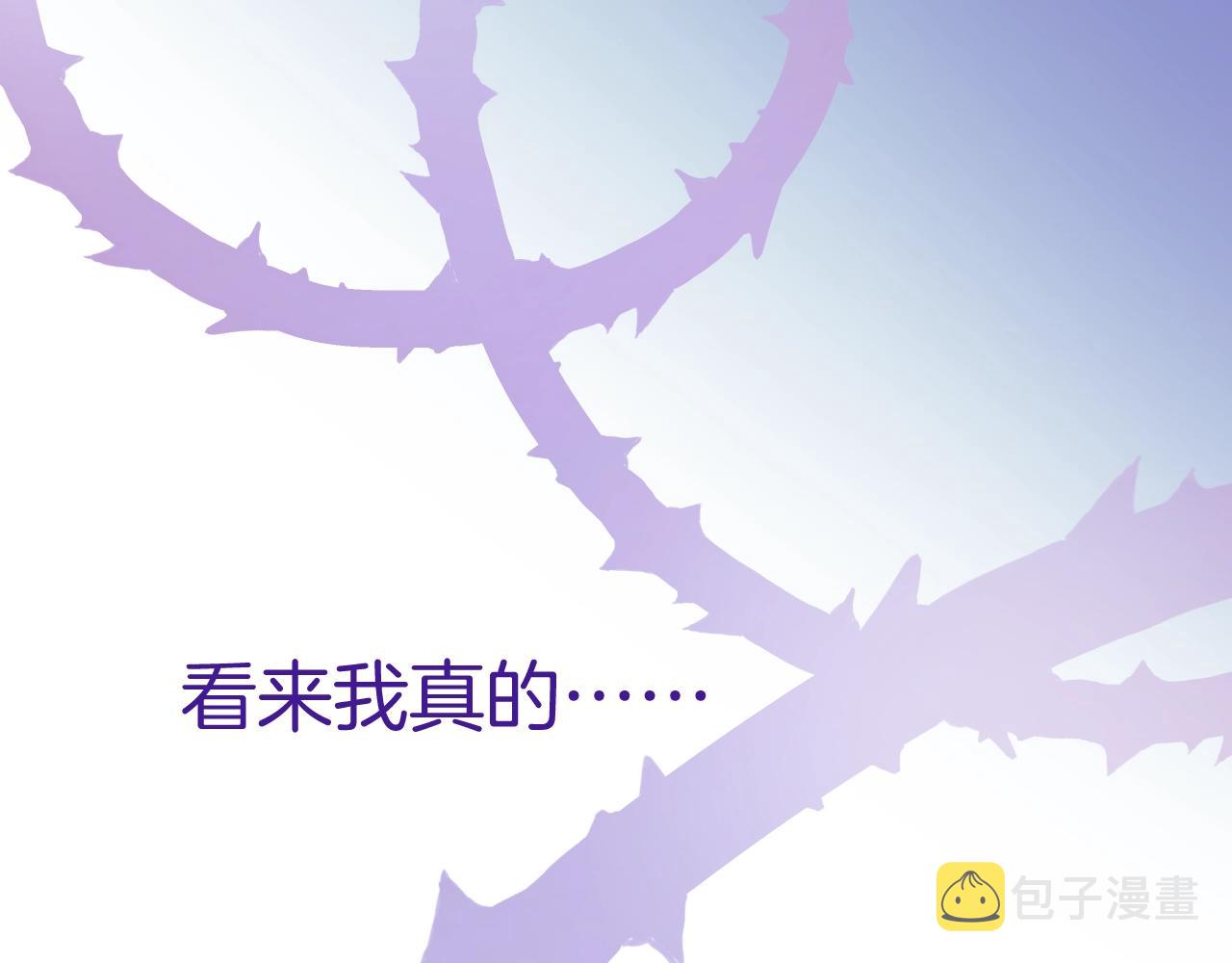 第23话 骑士登场21