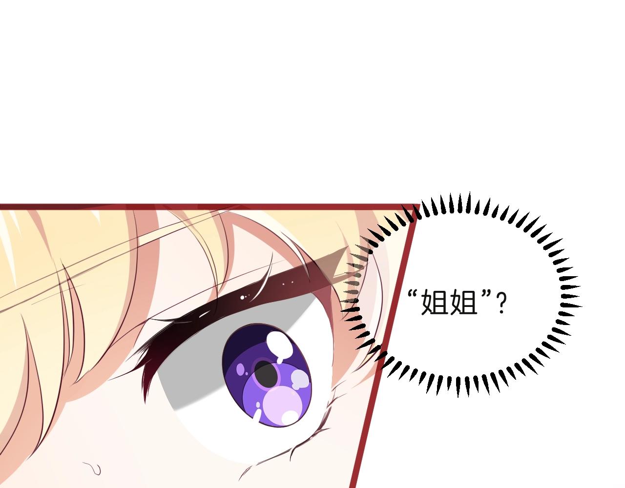 第35话 完结篇 命运之轮97