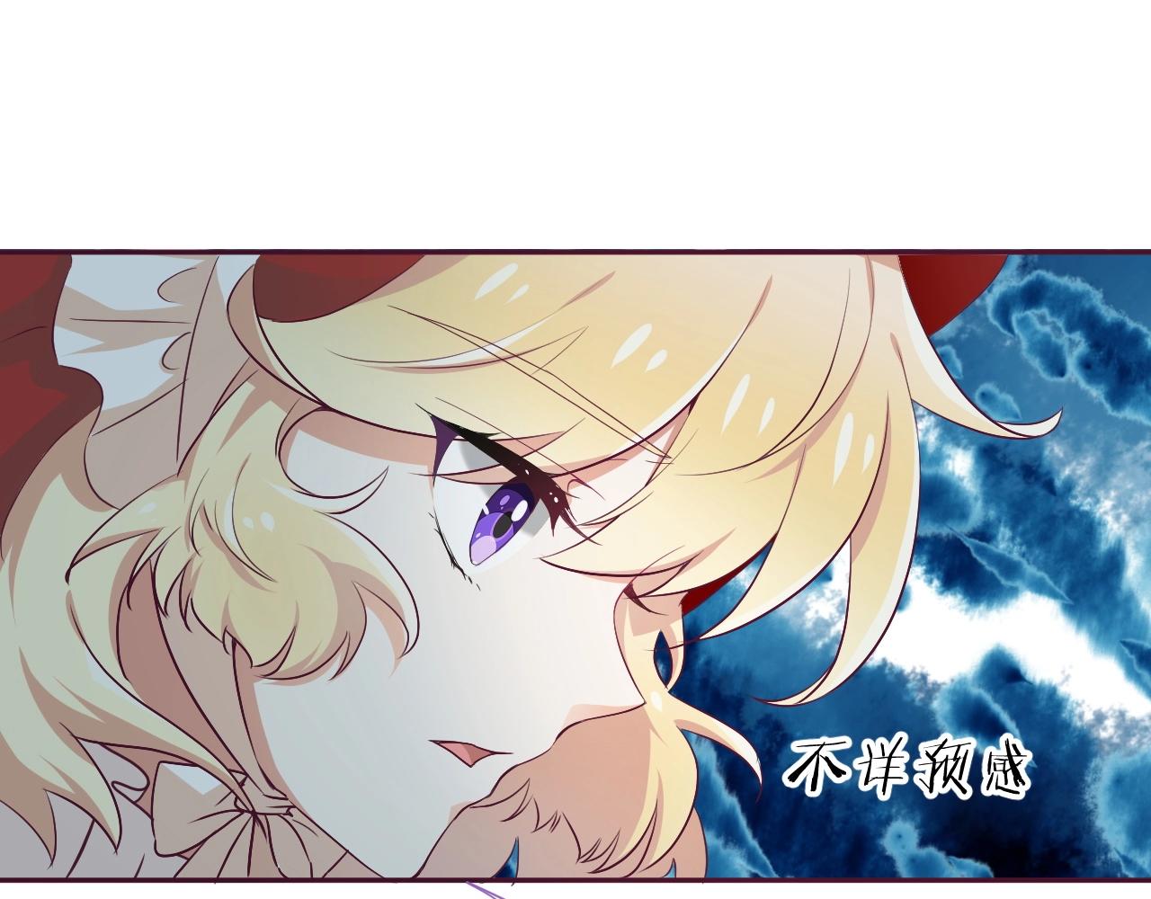 第33话 黑魔法侵袭56