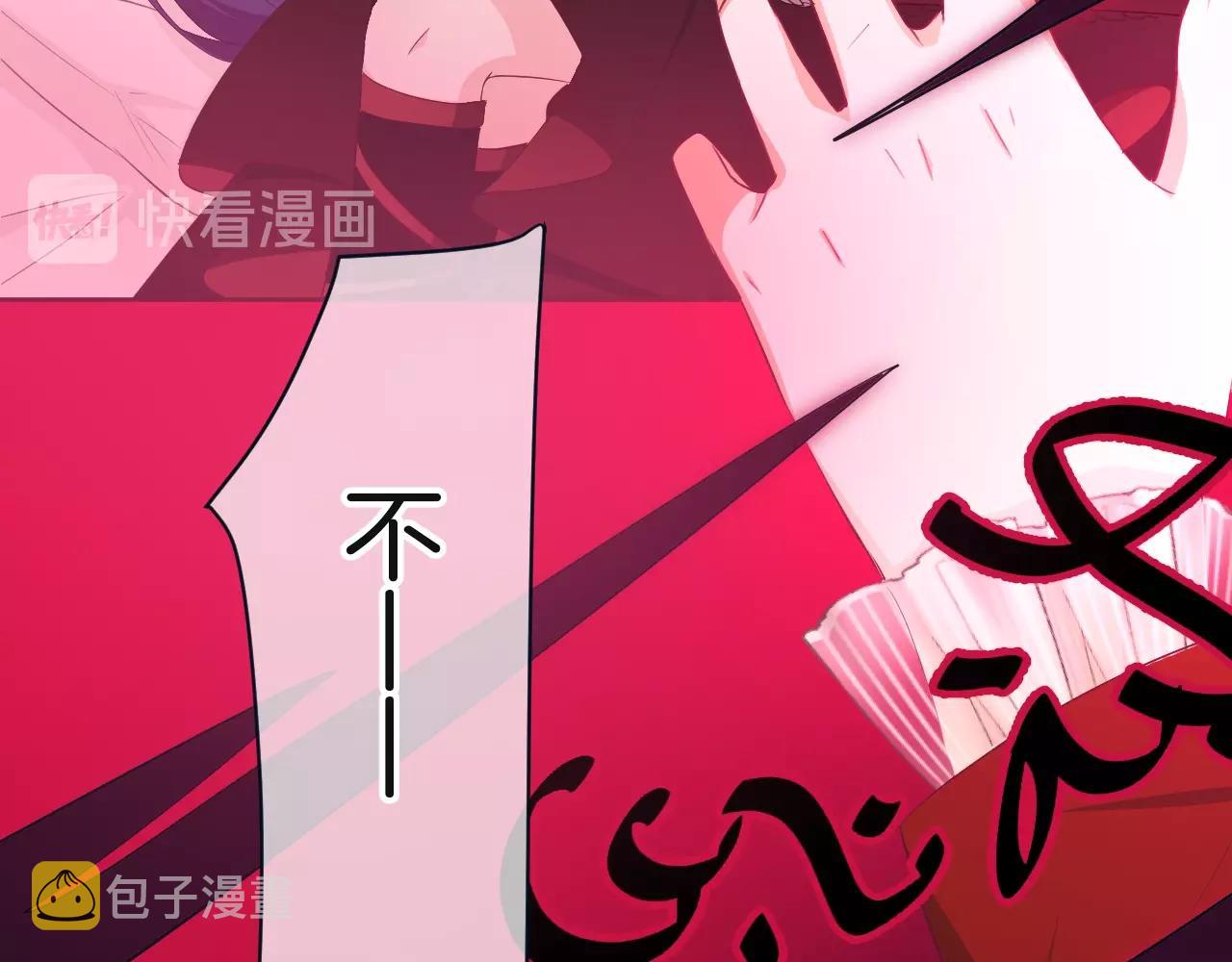 第35话 完结篇 命运之轮123