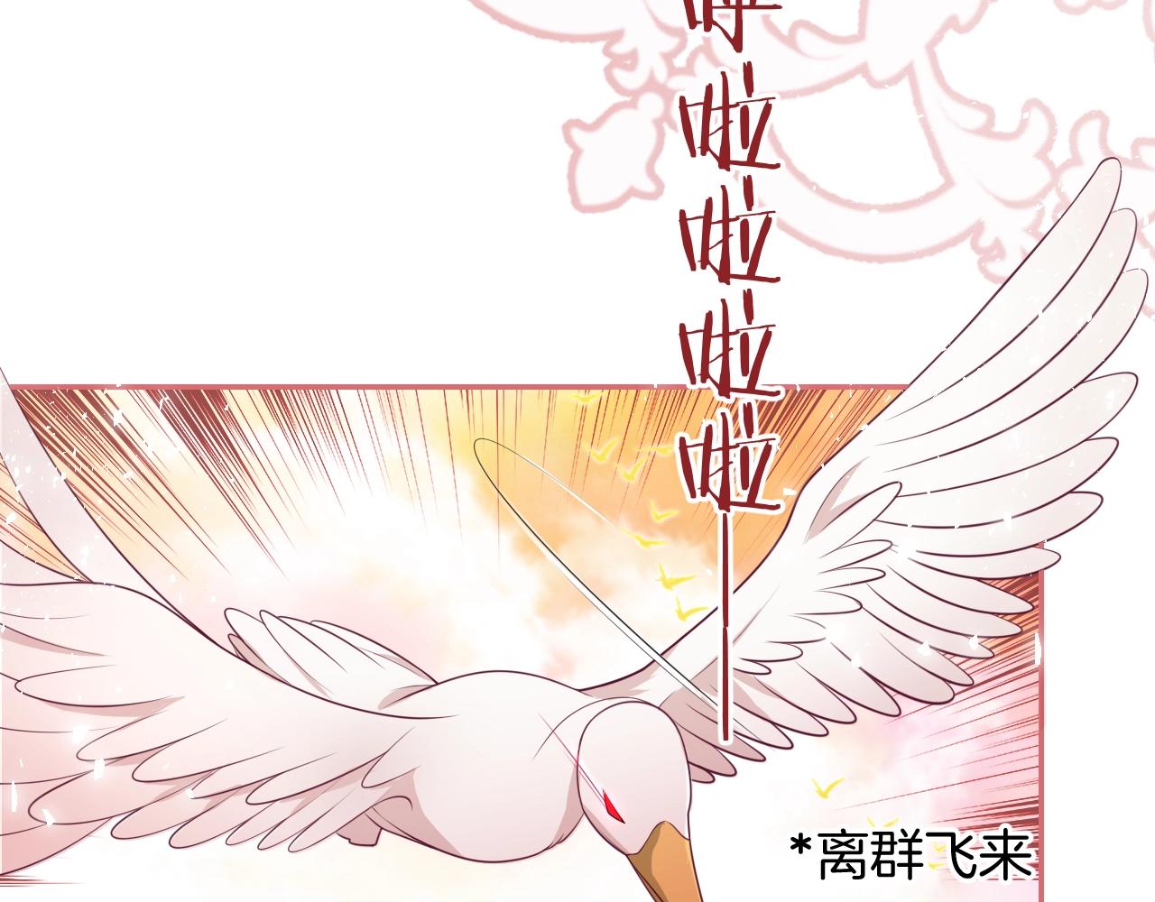 第29话 出现了42