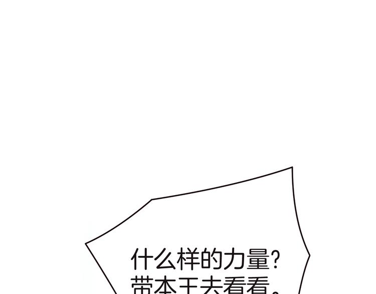 第12话 兄弟相认156
