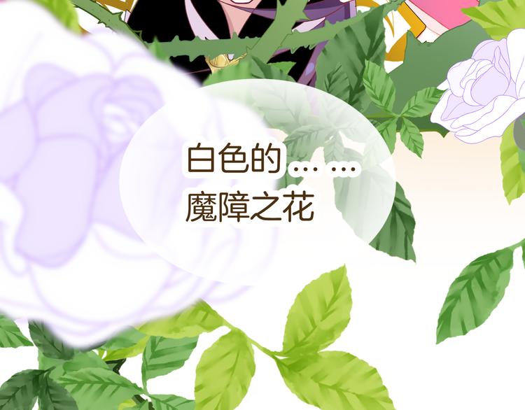 第1话 穿越的少女200
