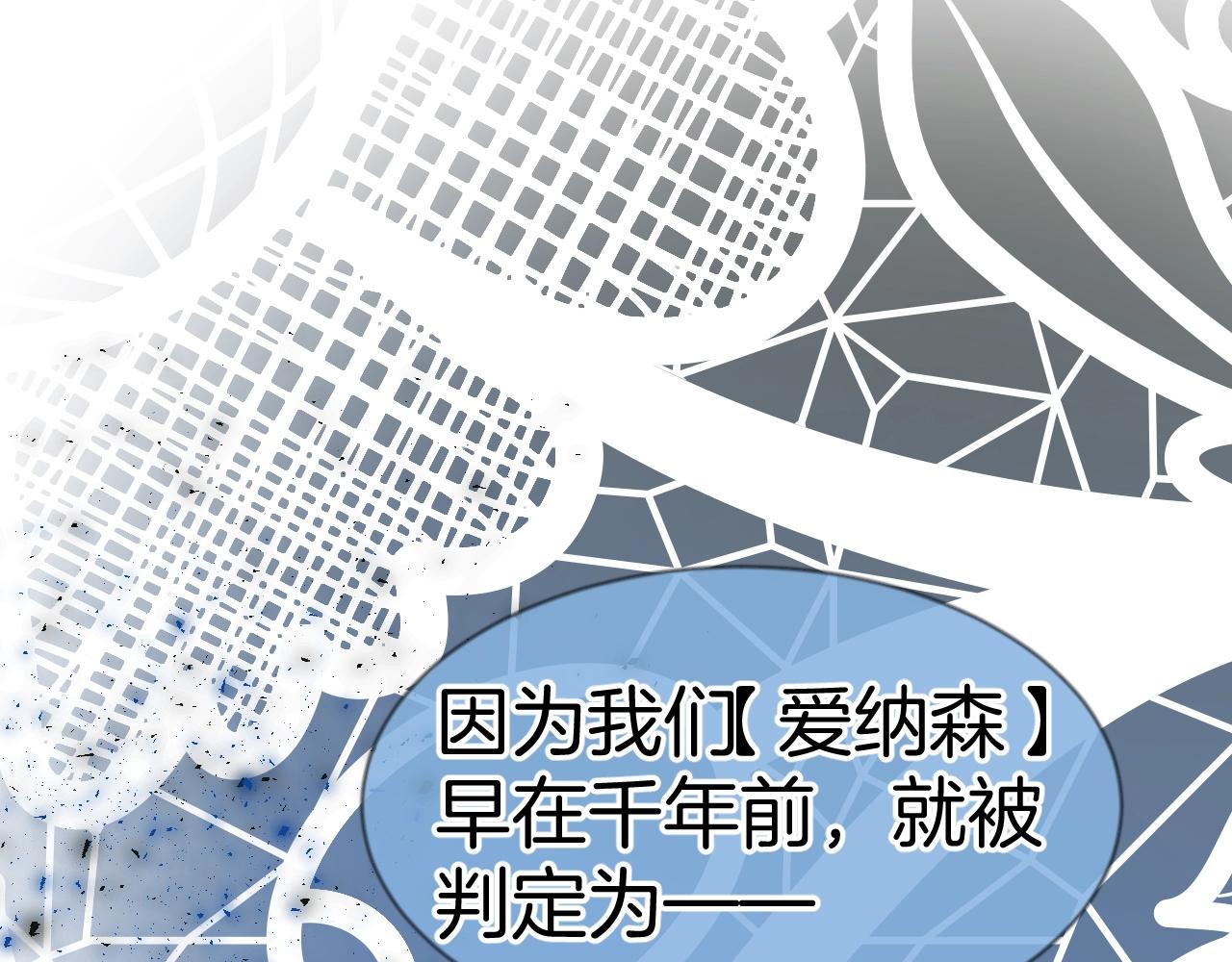 第28话 终于抵达119