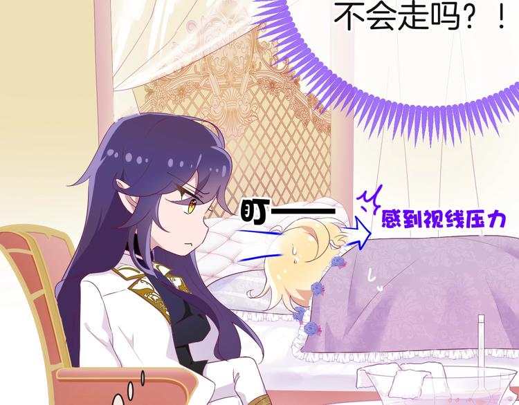 第15话 只能依靠他了吗117