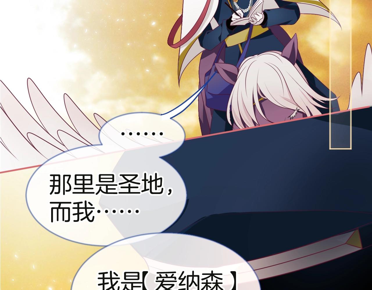 第29话 出现了17