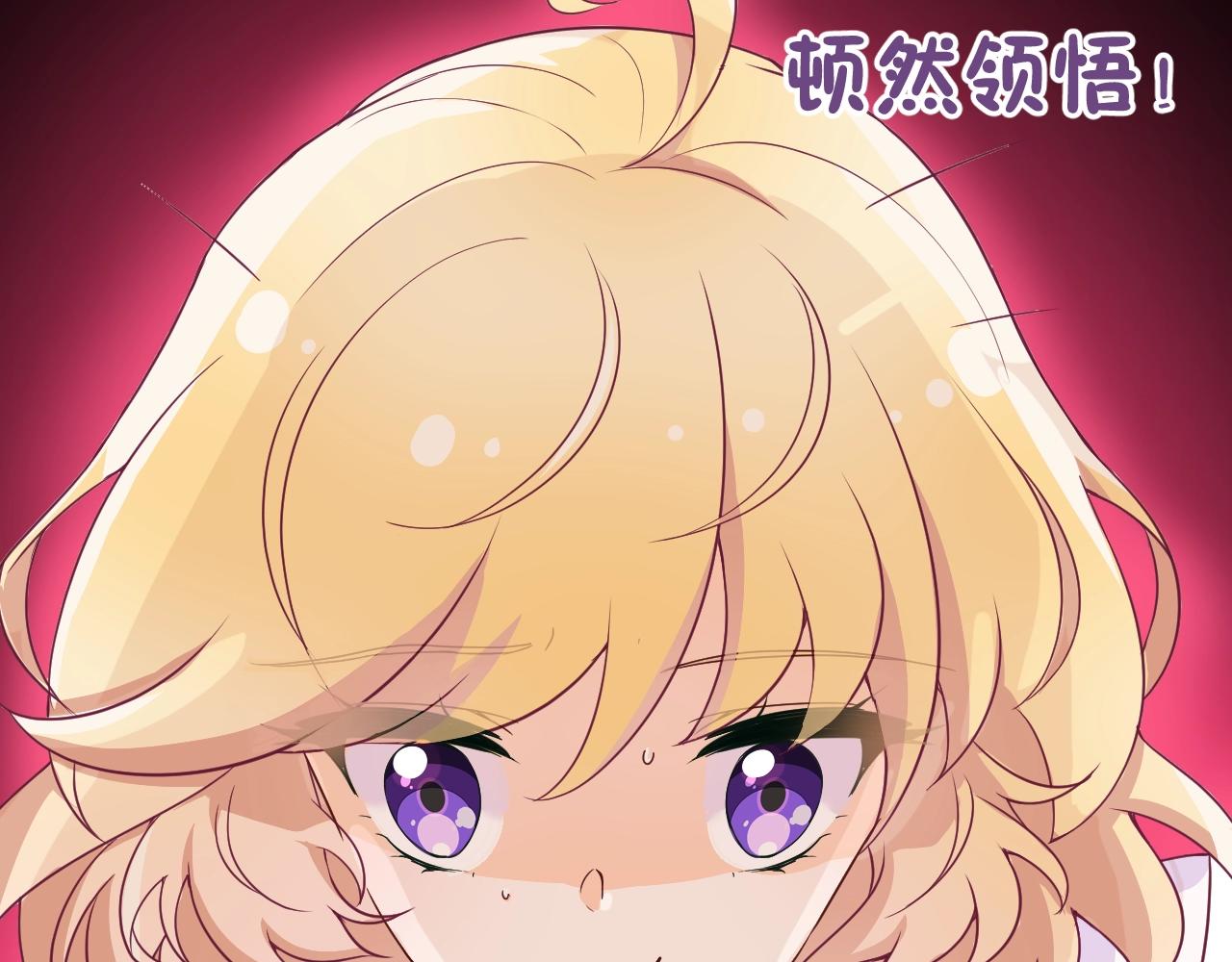 第20话 开始寻卡之旅13
