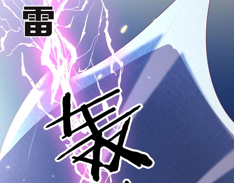 第7话 被抓走了！？73
