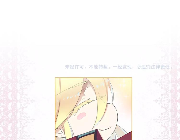 第13话 魔女的计划？124