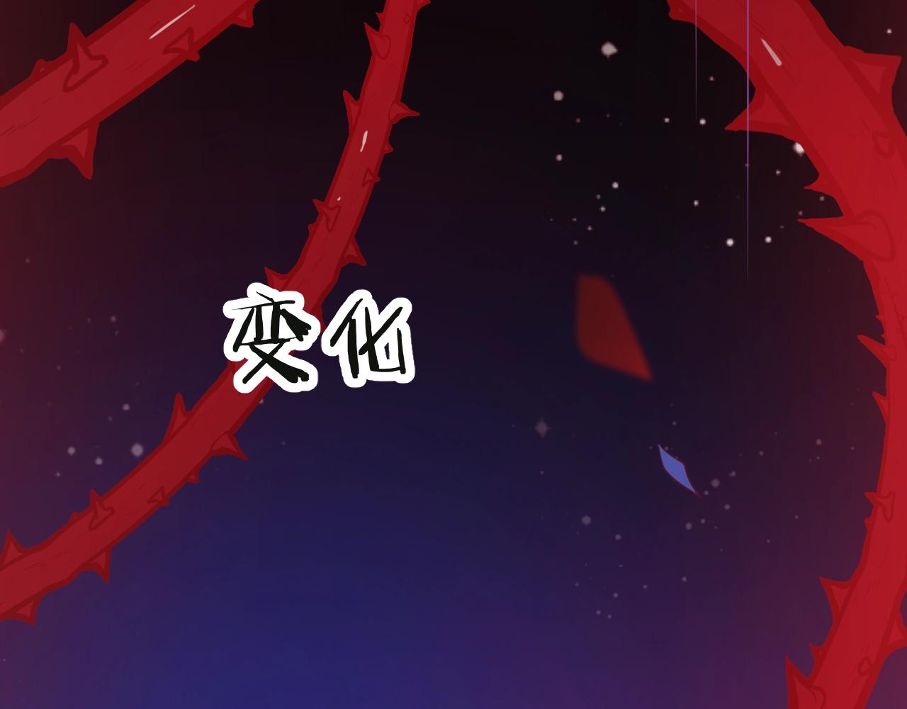 第22话 遇袭124