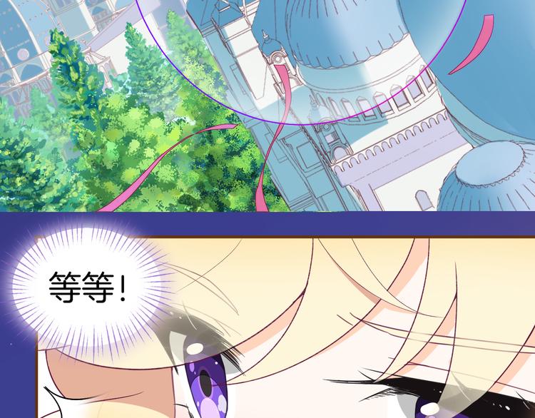 第6话 王的选择78