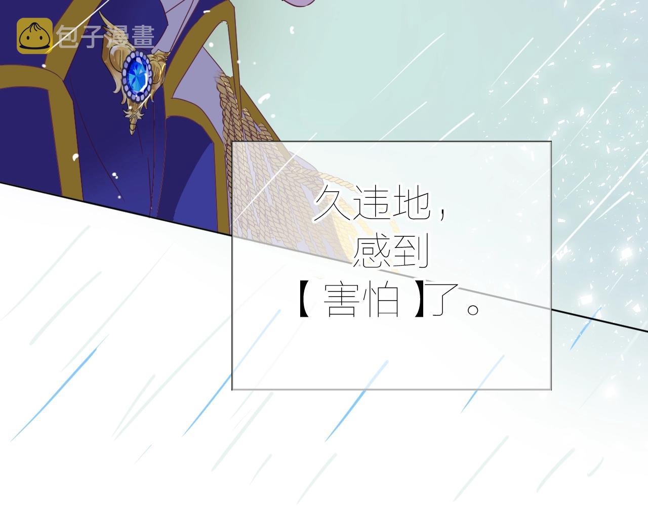 第25话 命中注定105