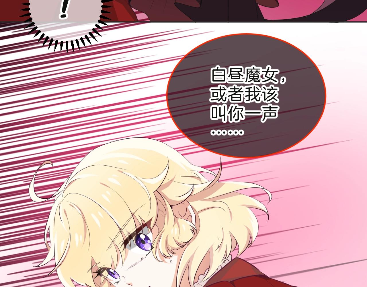 第35话 完结篇 命运之轮93