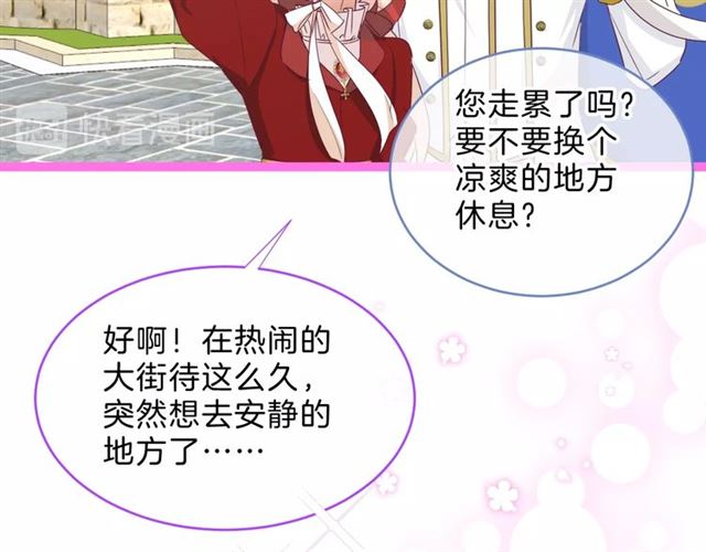 第31话 出游59