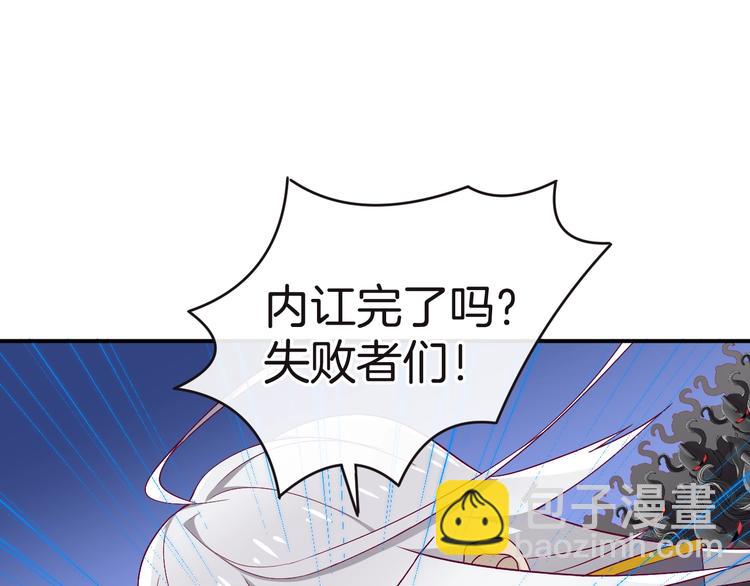 第11话 兄弟？80