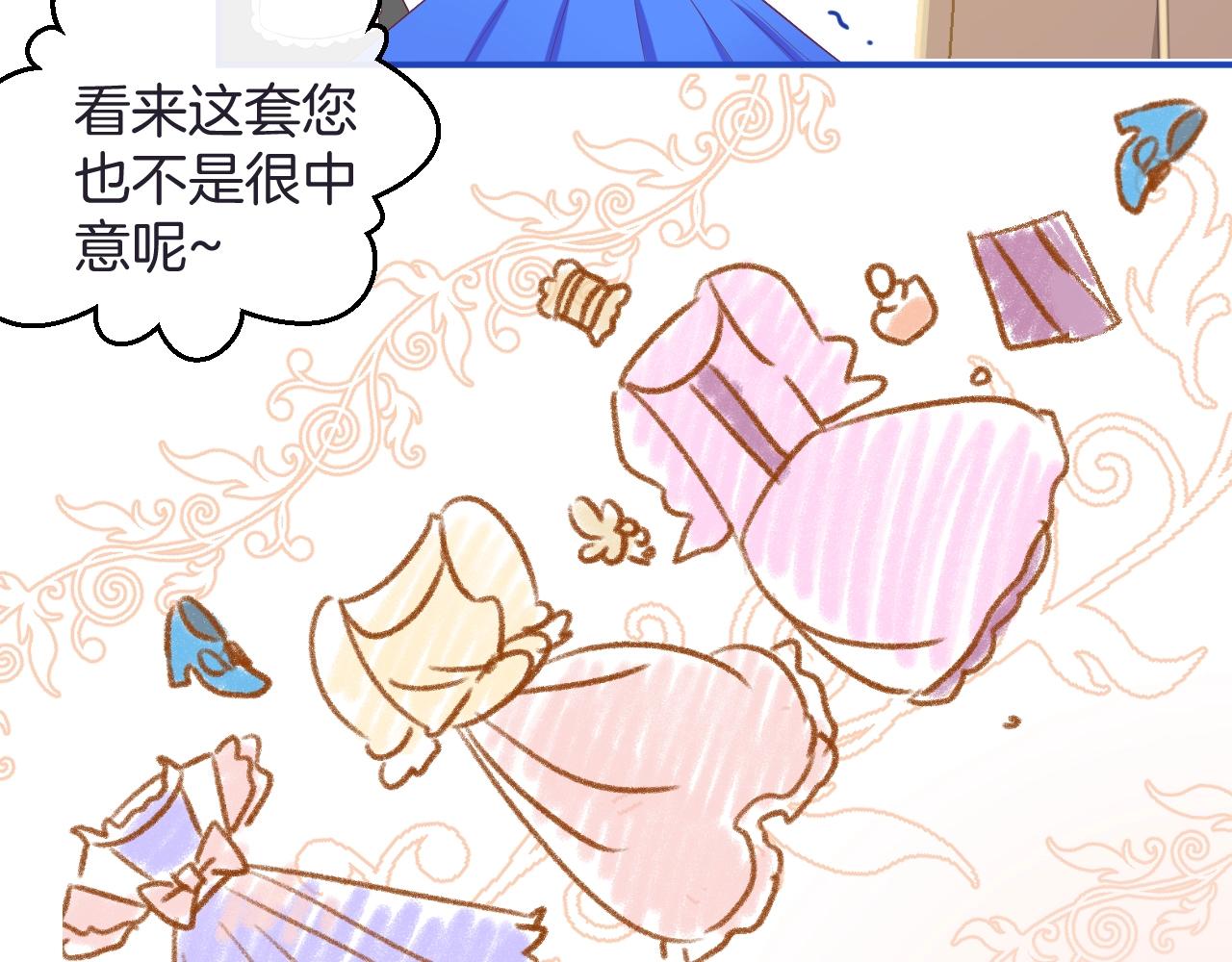 第19话 他的卡牌119
