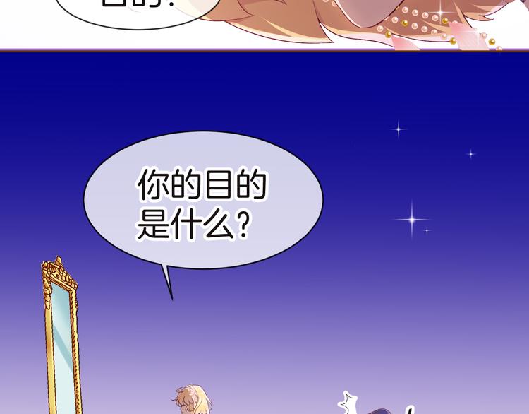 第4话 白魔女的法力57