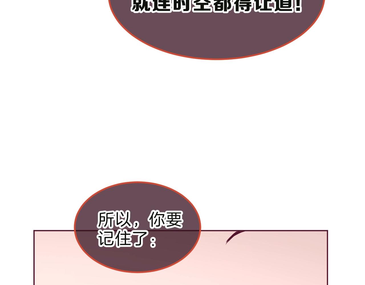 第34话 千年的等待10