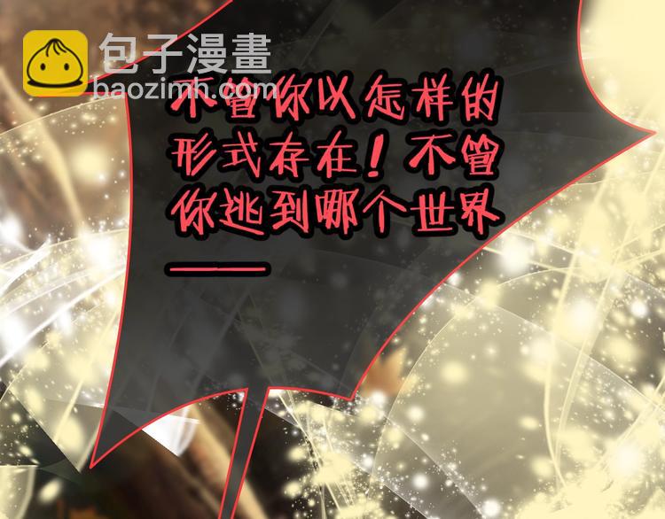 第14话 魔女的预言145