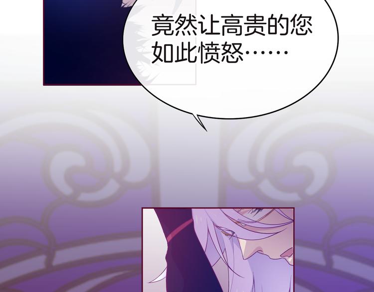 第4话 白魔女的法力27