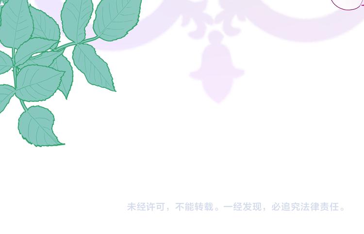 第1话 穿越的少女228