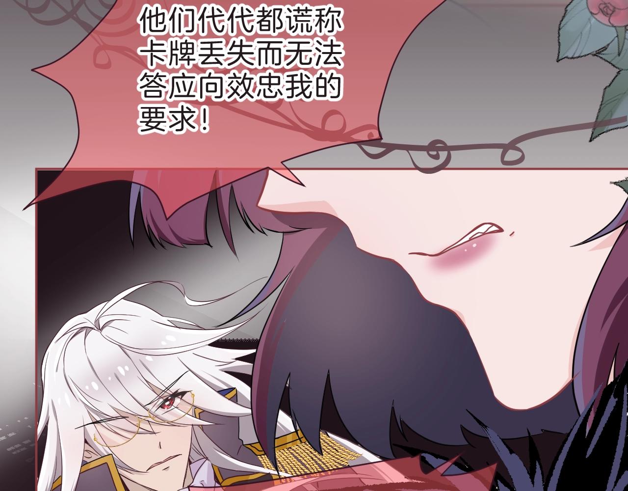 第33话 黑魔法侵袭22