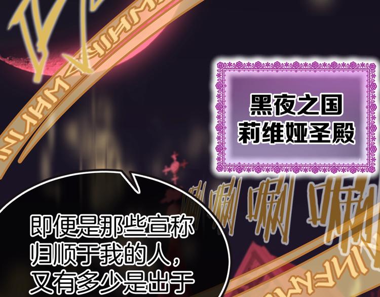 第13话 魔女的计划？8