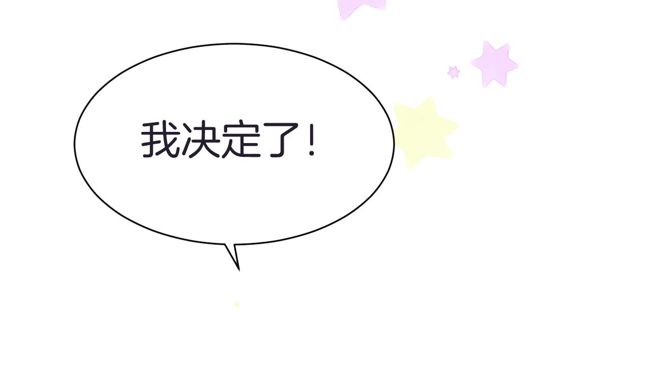 第19话 他的卡牌134