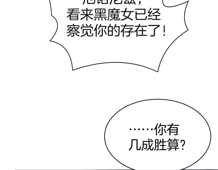 第9话 阴谋60
