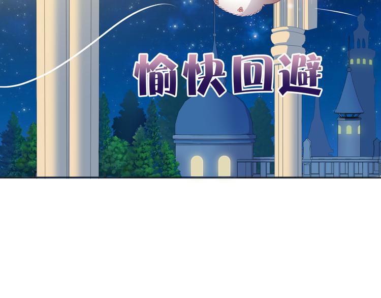 第5话 携手晚宴76