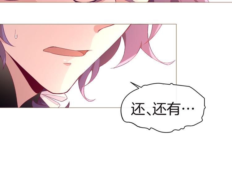 第4话 白魔女的法力61