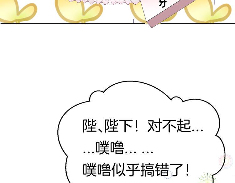 第1话 穿越的少女157