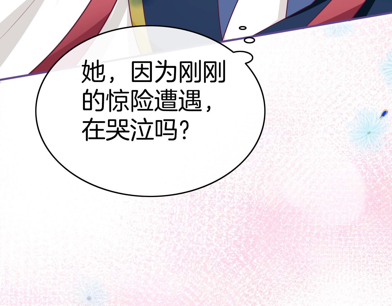 第25话 命中注定46