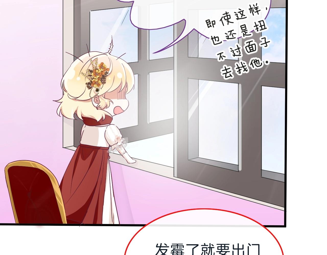 第30话 等待47
