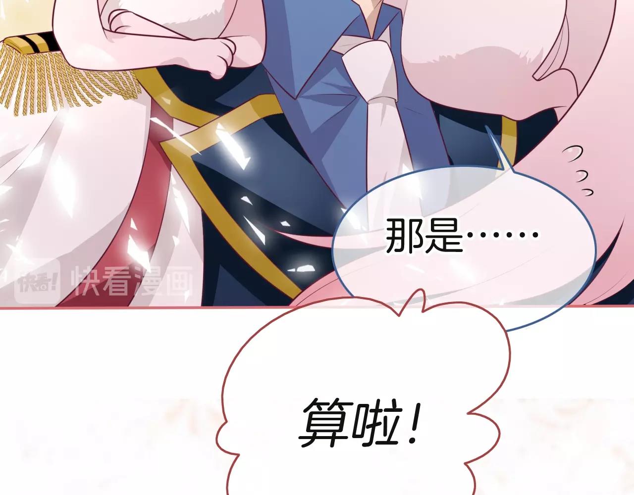 第29话 出现了24