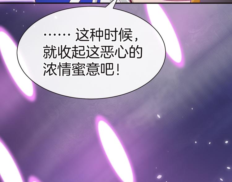 第10话 邀请43