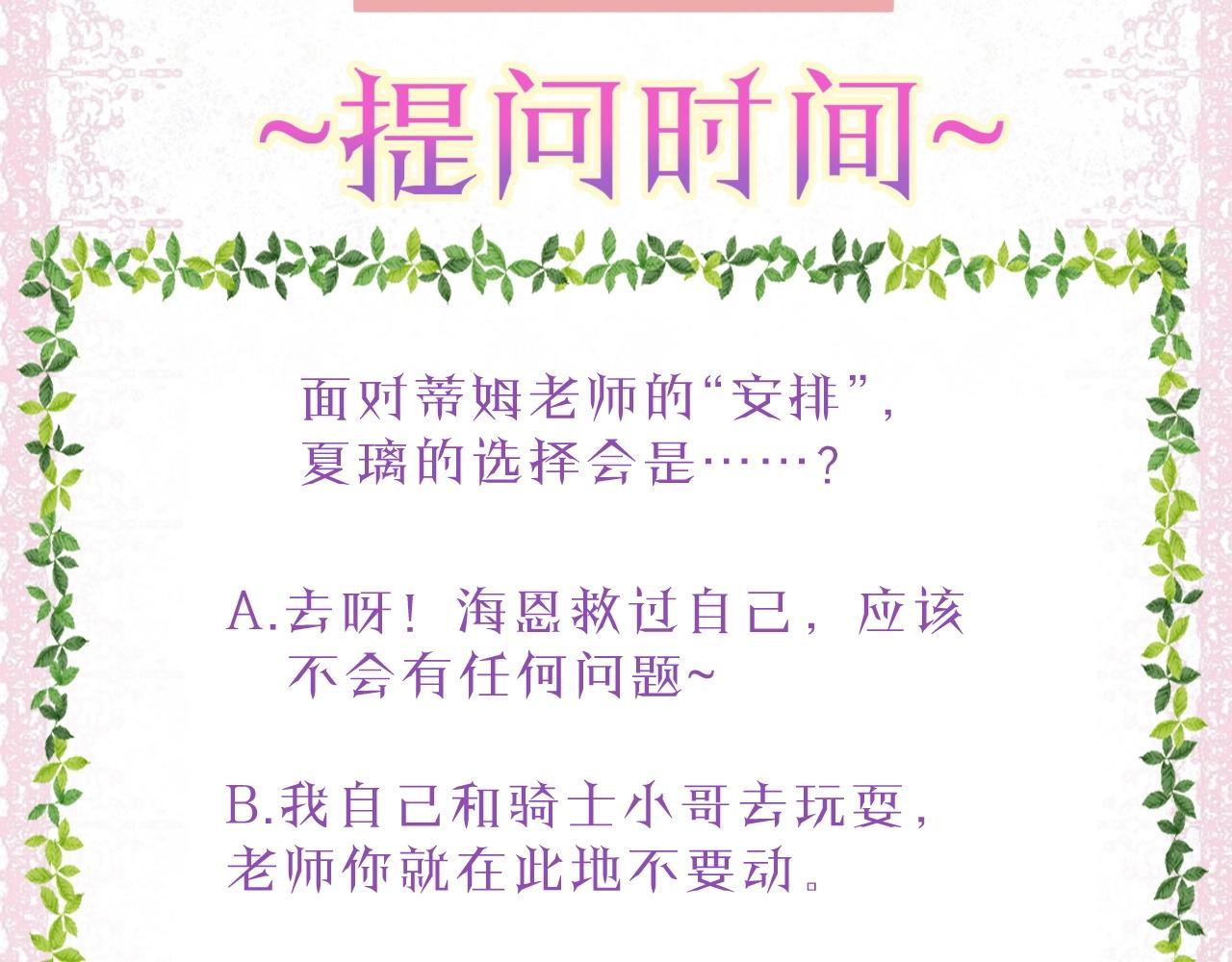第30话 等待71
