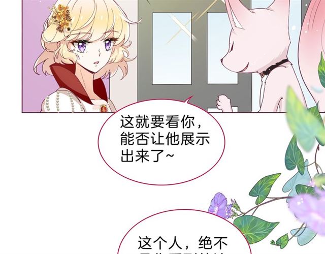 第31话 出游4