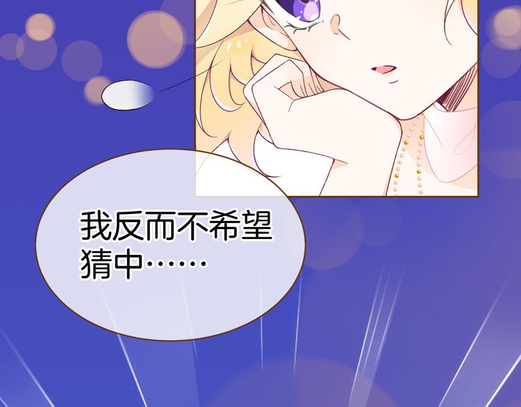 第6话 王的选择96