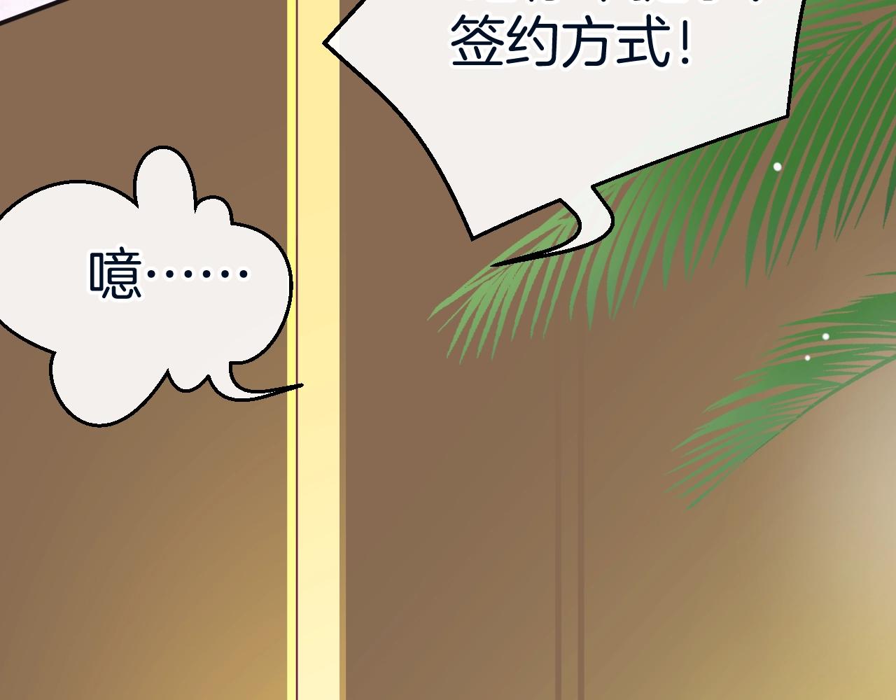 第20话 开始寻卡之旅70