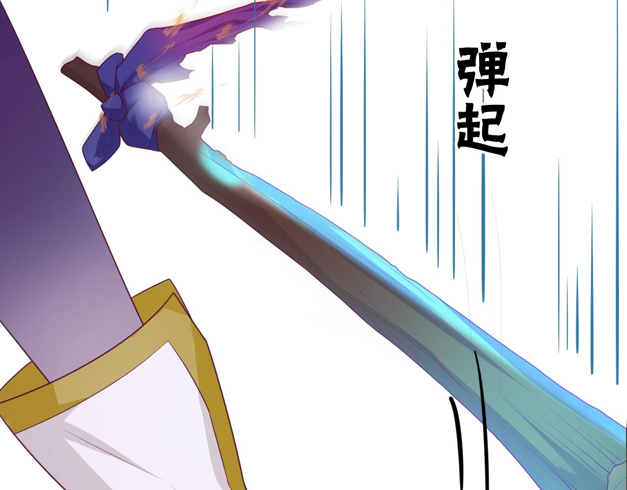 第24话 从天而降的骑士64