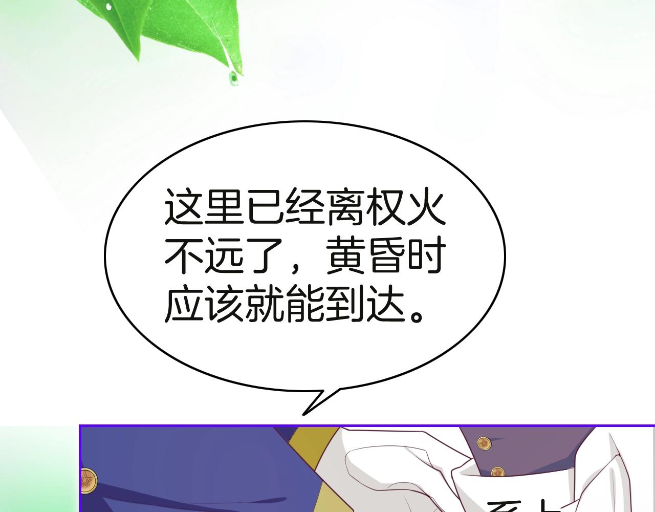 第27话 承认错误5