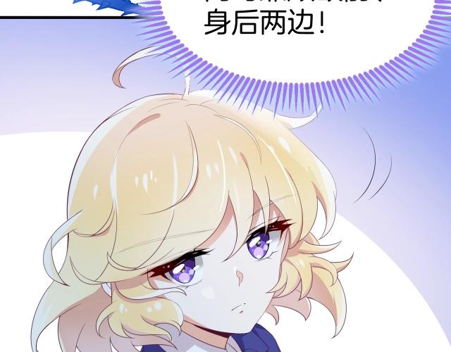 第23话 骑士登场99