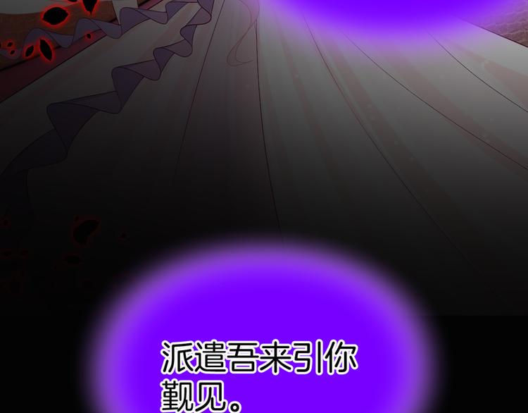 第7话 被抓走了！？14