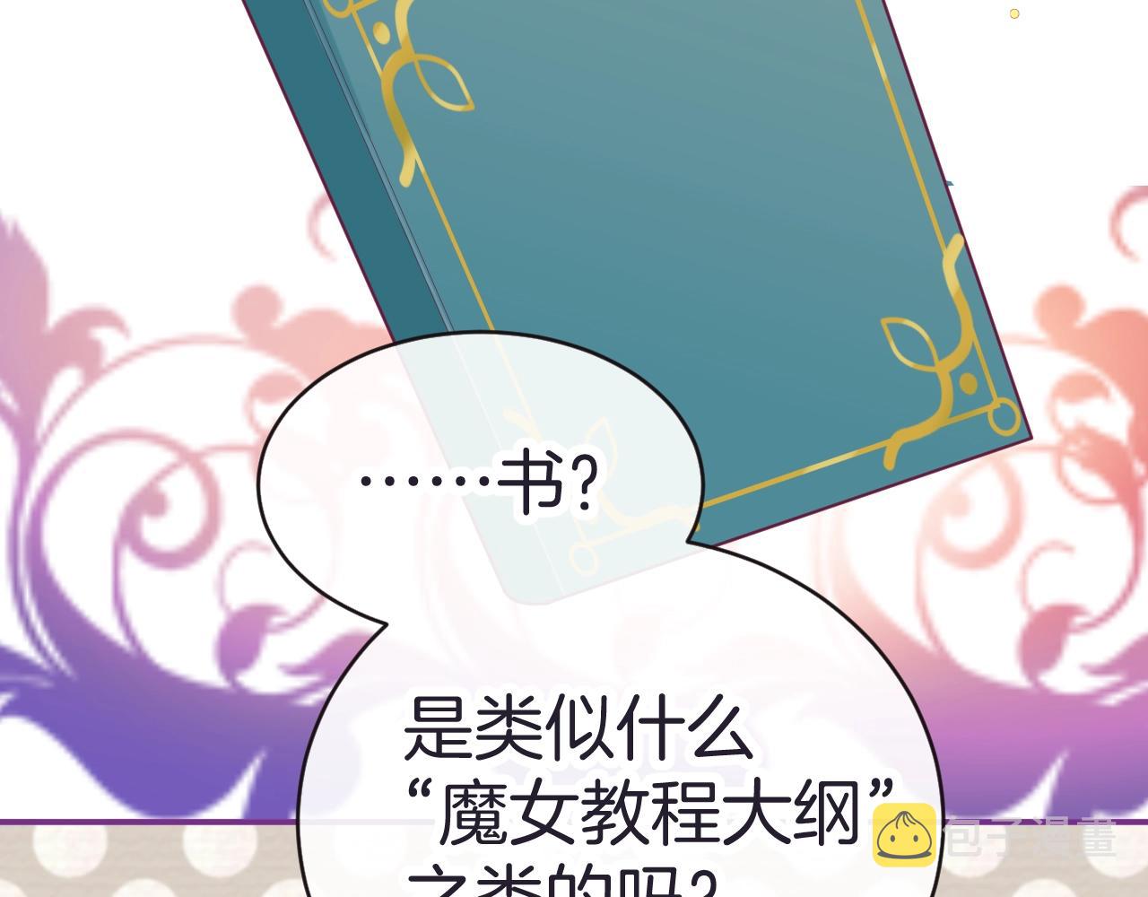 第19话 他的卡牌24