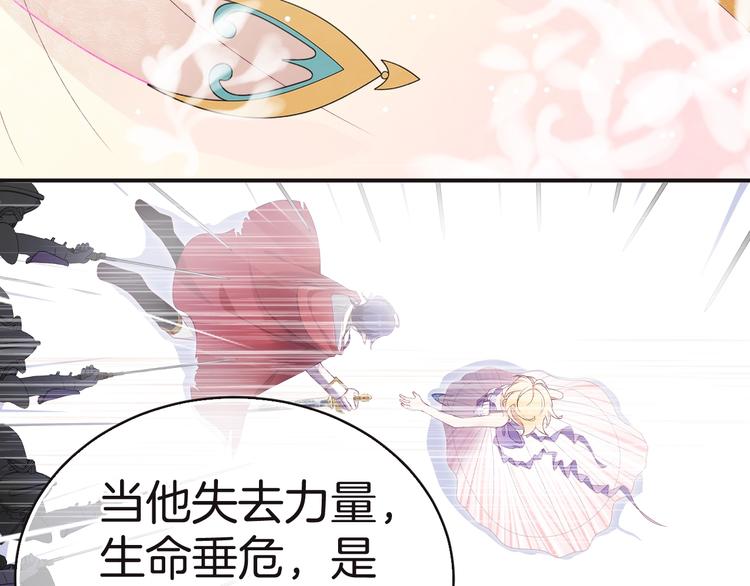 第12话 兄弟相认72